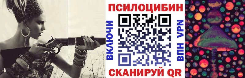 Галлюциногенные грибы Psilocybine cubensis  закладки  Нягань 
