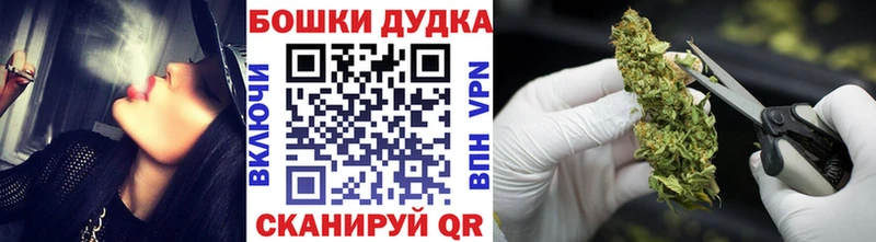 Бошки марихуана планчик Нягань