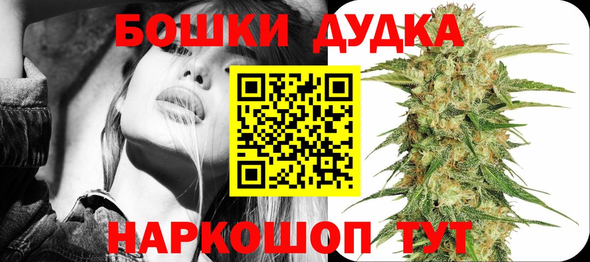 Шишки марихуана семена  Вход с VPN  МАРИХУАНА MAZAR  Каннабис семена  Нягань  Бошки Шишки SATIVA & INDICA 